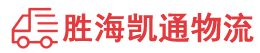 潮州到汇川区物流公司